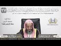 تفسير سورة الإنسان الآية  ١١  فوقاهم الله شر ذلك اليوم ولقاهم نضرة  وسرورا  نجومي