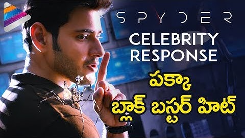 Spyder Teaser Celebrity Response | #GlimpseOfSPYDER | Mahesh Babu | Rakul Preet | AR Murugadoss