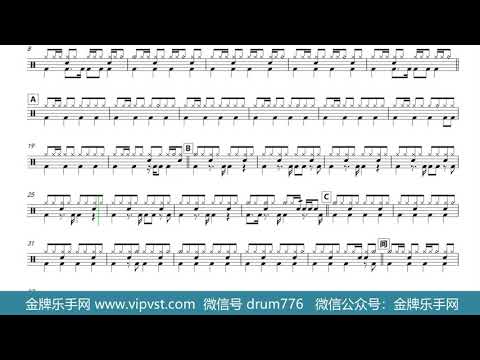 【金牌乐手网】648.郑智化 - 星星点灯 鼓谱 动态鼓谱