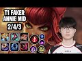 T1 Faker Annie Mid VS Lissandra SoloQ Replay 20260424