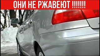 Иномарки, которые не ржавеют!!!