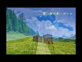 思い出の赤いヤッケ(高石ともやとナターシャセブン Cover)