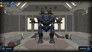 War Robots test server 4.4.0(515) Wasp Sting Viper