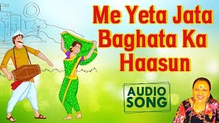 Classic music resents latest marathi song " me yeta jata baghata ka
haasun" from new album "laavni" sung by aparna mayekar and composed
prabhakar pandit #...