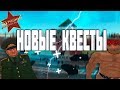 Получил Редкую Гитару | Выполняю Новые Квесты на Родина РП Южный Округ в GTA CRMP