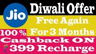 Reliance JIO Diwali OFFER | Free Again For 3 Months | 100% Cashback on ₹399 Recharge Plan