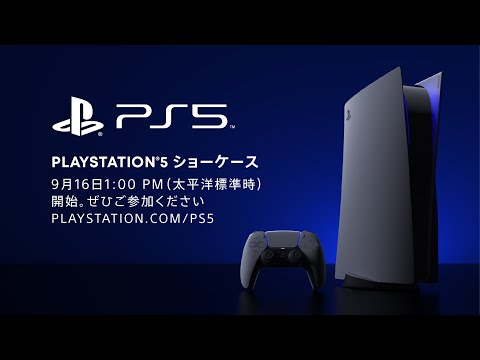 [日本語] PLAYSTATION 5 SHOWCASE
