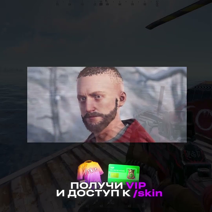 КОРОВА С РЕБЯТАМИ НА КАРГО В RUST #rust #gaming #@MAGICRUST - YouTube