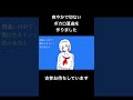 サワヤカ×セツナイボカロ夏曲を作りました。#hatsunemiku #ボカロ #初音ミク #vocaloid #shorts
