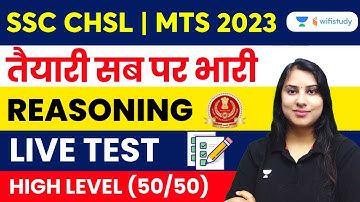 Reasoning Live Test | High Level Expected Paper | SSC CHSL/MTS 2023 | Ritika Tomar
