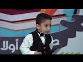 حضانه اولادنا دمنهور كوبري ابوالريش بجوار احمد محرم