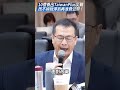 17萬月薪總編輯可以美國遠距3個月「災難」TaiwanPlus 真有心改革？