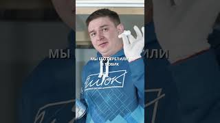 Как избавиться от складки на полотне? #натяжныепотолки #ремонт #монтаж