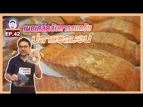 วีดีโอ: หยุดอาหารที่ร่ำรวย - ทำให้อร่อยด้วยไอเดียสูตรอาหารเพื่อสุขภาพเหล่านี้