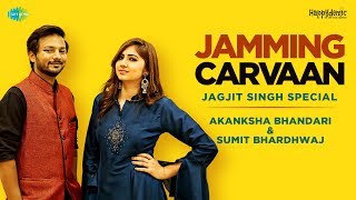 Tribute to Jagjit Singh by Akanksha Bhandari & Sumit Bhardhwaj | Jamming Carvaan
