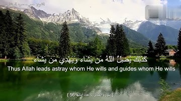 سورة المدثر بصوت الشيخ عمر محمود الرنتاوي .