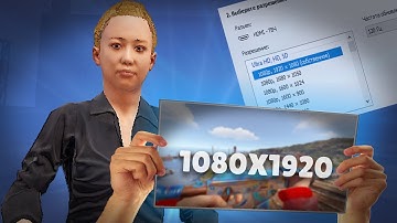 СЫГРАЛ в RUST на САМЫХ СТРАННЫХ РАЗРЕШЕНИЯХ 🤯 — НЕ ПОВТОРЯТЬ! 🚫