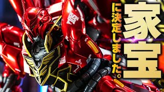 【エングレービング塗装】世界一豪華なガンプラ、MGシナンジュVer.Kaチタニウムフィニッシュが魔除けレベルの存在感