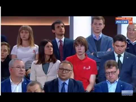Вопрос Путину из Ульяновской области