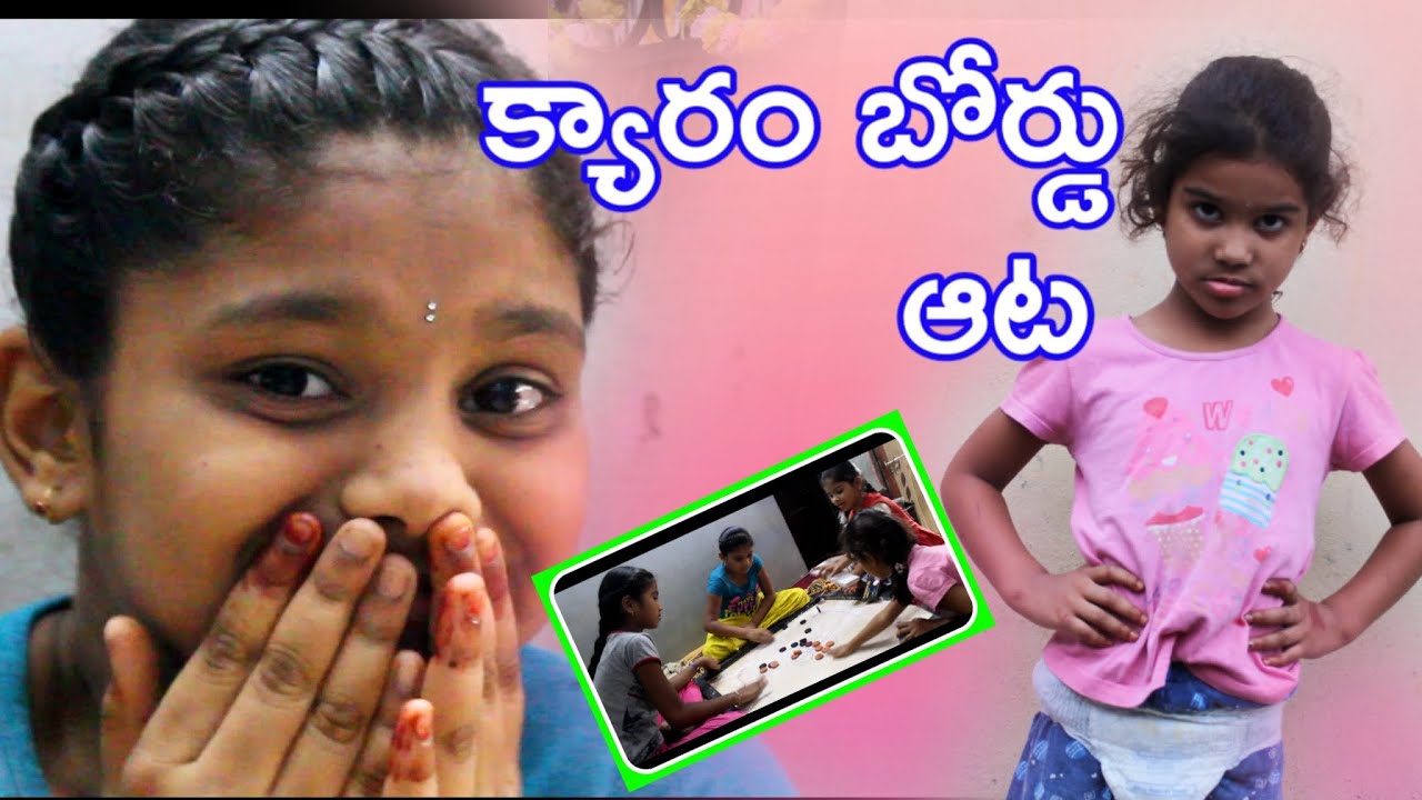 Carrom బోర్డు లో బెట్టింగ్ పెట్టిన జాను || rider mallesh comedy video || tq for 188 k subscribers 🙏