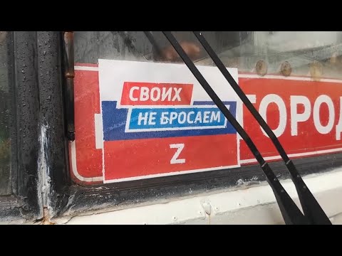 НОВОСТИ БОГОРОДСКА (ПРОВОДЫ МОБИЛИЗОВАННЫХ ЗЕМЛЯКОВ) 693 ВЫПУСК