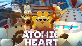 🤖ATOMIC HEART 1 ЧАСТЬ В ЧИКЕН ГАН/CHICKEN GUN