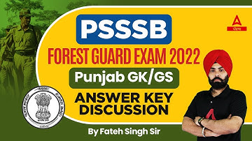 PSSSB Forest Guard Answer Key | Punjab GK GS | All Asked Question And Answer