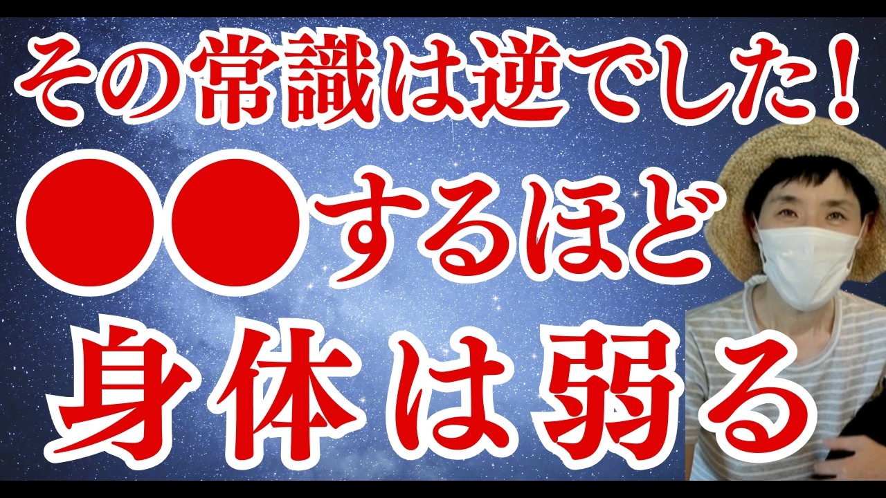 Spiritual mindメイの宇宙啓示 赤牛チャネラーの真理子さん‼️ | 悩ん