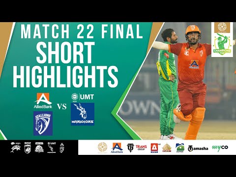 Short Highlights | ABL Stallions vs UMT Markhors | Match 22 | THE FINAL | Bahria Town Champions Cup