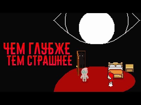 НОВЫЕ ЖЕРТВЫ ? Why Am I Dead At Sea #7
