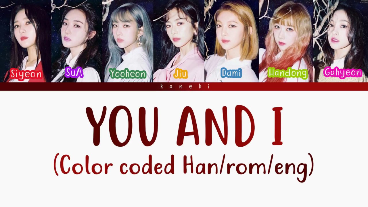 Dreamcatcher 드림캐쳐  - 'YOU AND I' Lyrics [Color Coded Han/Rom/Eng]