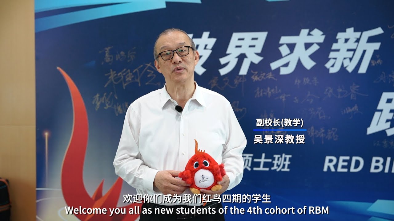 2025 Red Bird MPhil Program Registration Day 🎓🌟