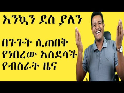 ቪዲዮ: ከአይፓድ እንዴት ጥሪ ማድረግ እንደሚቻል