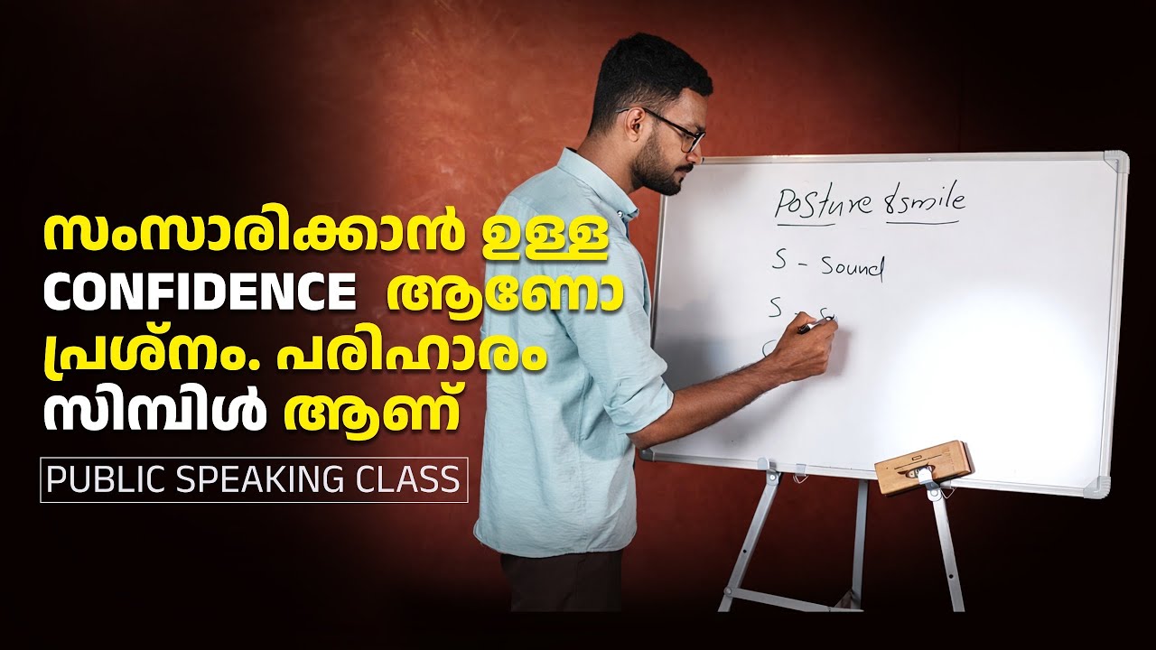 How to gain confidence while public speaking - YouTube