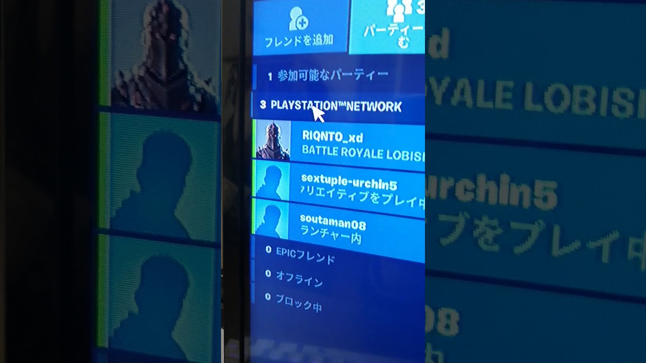 フレンド全員消えたんだが Youtube