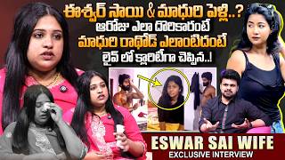 Sharanya Breaks Silence on Eeshwar Sai Madhuri Rathod Controversy Exclusive Interview SumanTV
