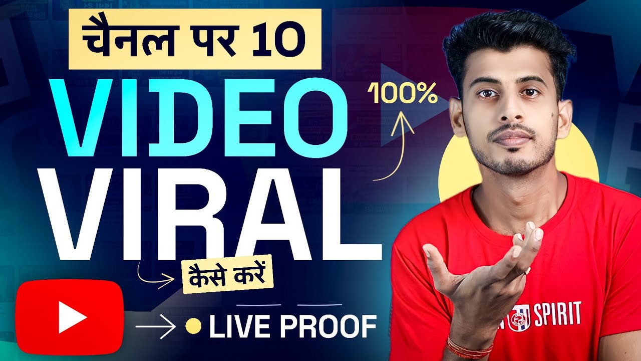 How to viral video on youtube || Video Viral Kaise Kare | Youtube par ...