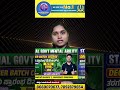 SSC GD NOTIFICATION - 2026 #ssc_gd #ssc_gd_new_notice #sscgd2026