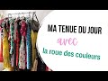 🌈 ON S'HABILLE encore ENSEMBLE AVEC LA ROUE DES COULEURS - ROXANE DELPY