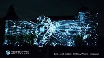 1minute projection mapping 2016 in MINATOPIKA / Digest edition