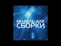 Леонид Каганов - Типовая конфигурация