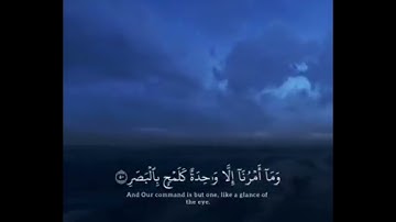 تلاوة جميلة للقارئ محمد المقحم