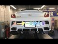 LEXUS SC430 ソアラ40 280キロメーター→180キロメーター交換‼️簡単ですっ‼️ #LEXUS #Soarer #sc430