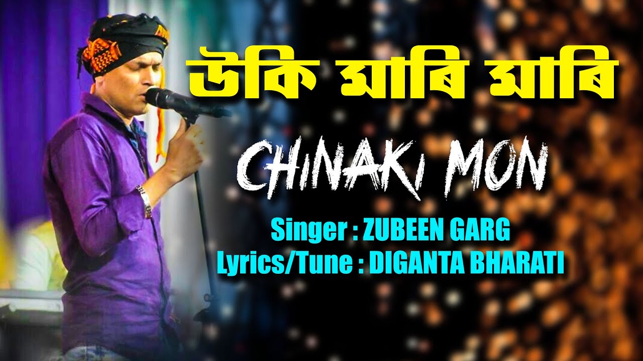 UKI MARI MARI  GOLDEN COLLECTION OF ZUBEEN GARG  ASSAMESE LYRICAL VIDEO SONG  CHINAKI MON