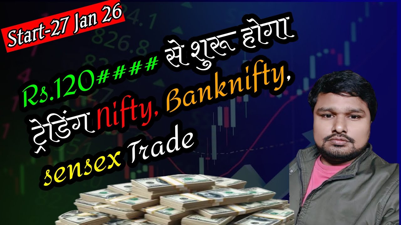 New Trading Journey Start | nifty 50 | Bank nifty | sensex analysis and Daily trade