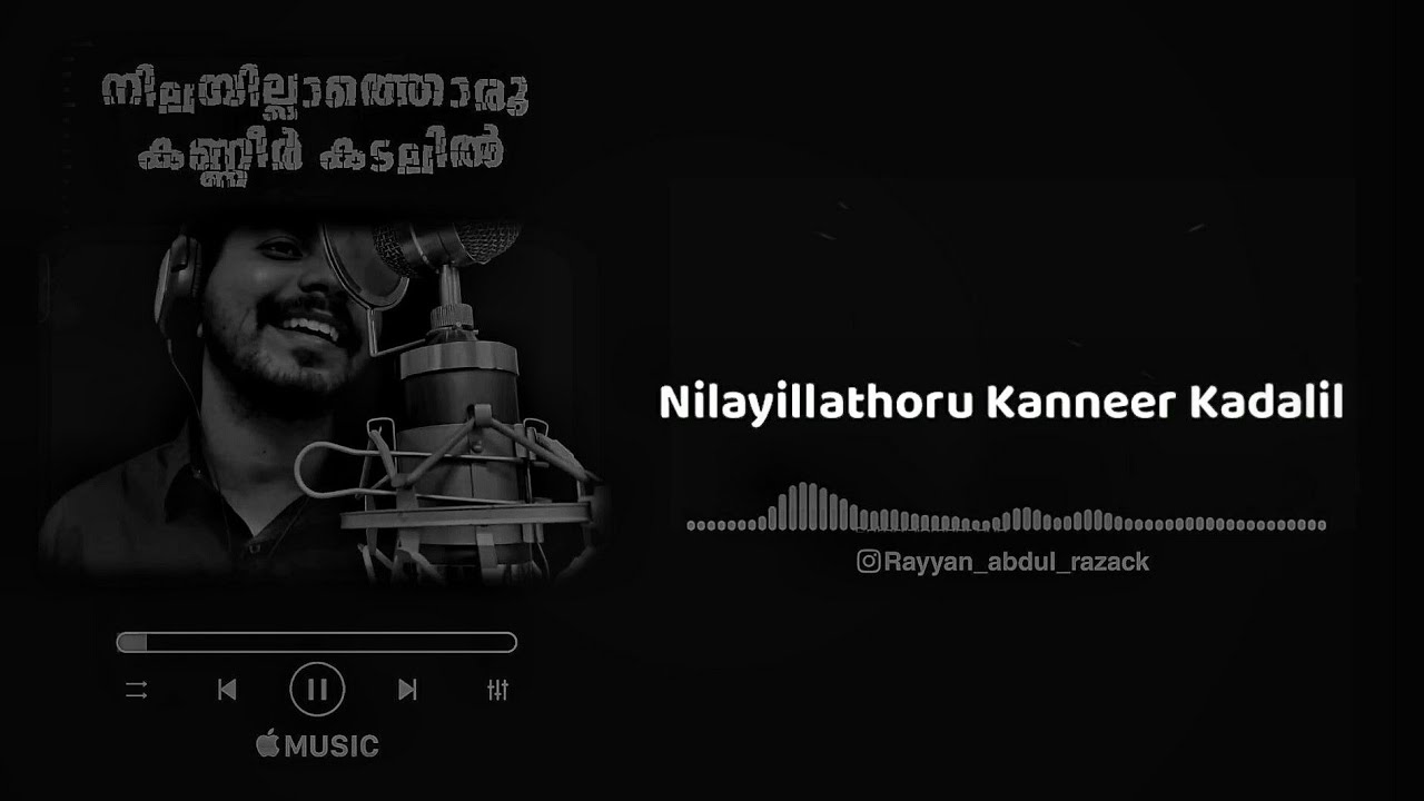 Nilayillathoru Kanneer Kadalil  Ellaam ariyum naadha  lyrics