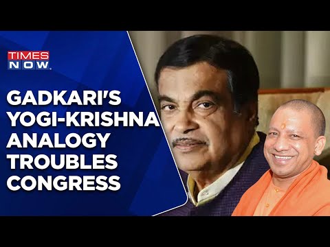 Nitin Gadkari Likens Yogi Adityanath To Lord Krishna | Congress Mocks Yogi-Krishna Analogy | News