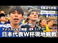 【W杯】ザックとスウェーデン人と隣の席でW杯日本代表戦現地観戦したら大熱戦でなんか仲良くなった