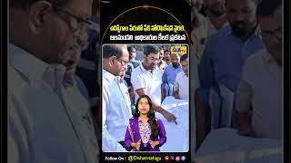 ఉద్యోగాల పేరుతో ఫేక్ నోటిఫికేషన్| Fake Job Recruitment Poster Alert🚨| Hyd Water Board Issues Warning