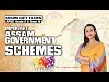 Major schemes of assam govt  apsc adre si  by indrani maam visionq